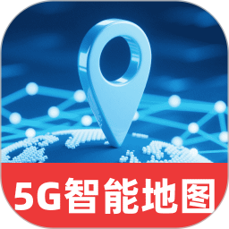 5G智能实时地图