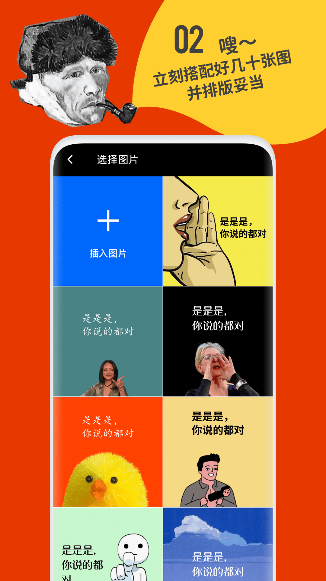 鲱鱼罐头截图