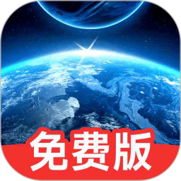 实况全景地图导航