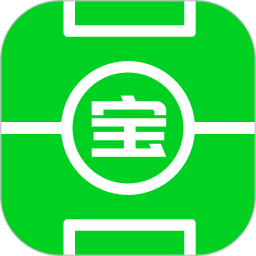 球迷宝电脑版