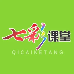 七彩課堂