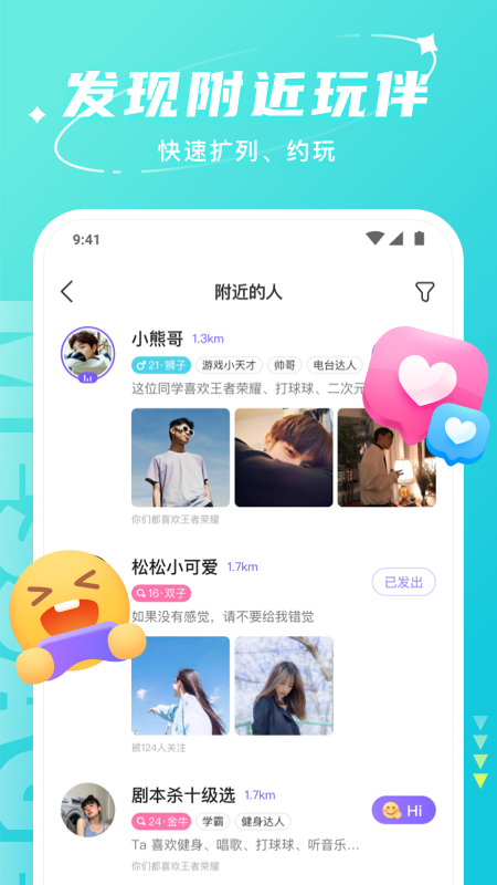 Hello截图