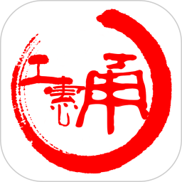 甬工惠电脑版