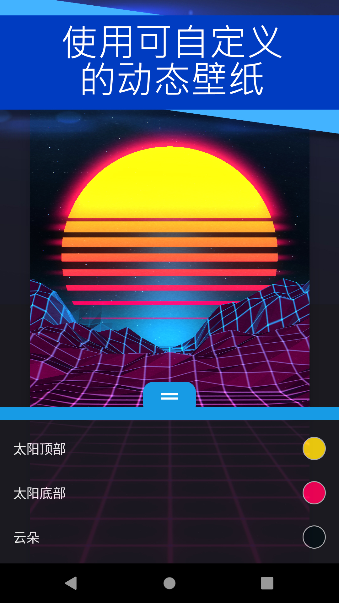 wallpaper engine截圖