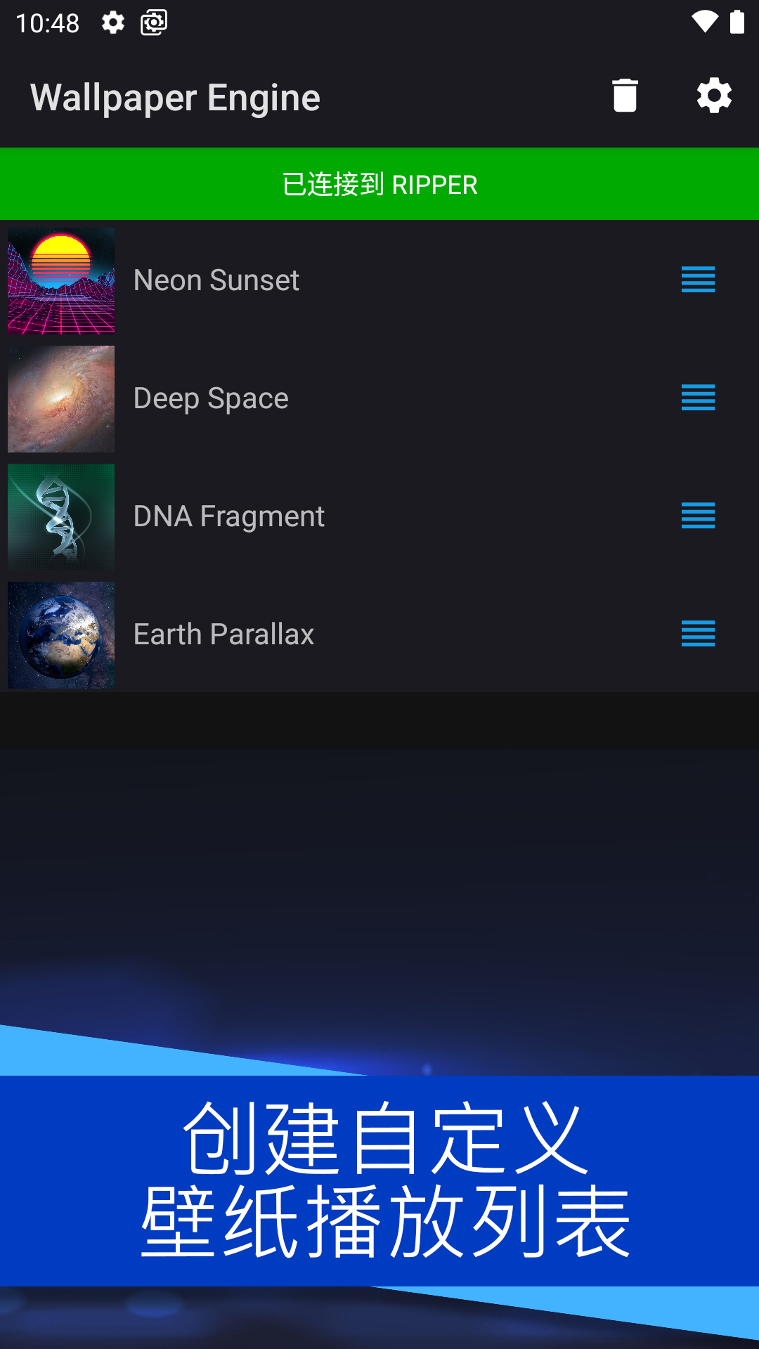 wallpaper engine截圖