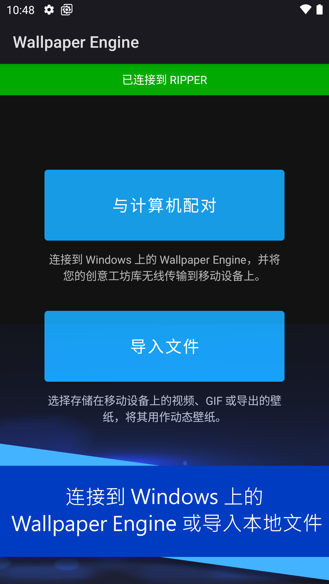wallpaper engine截圖