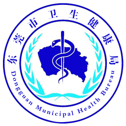 健康東莞電腦版