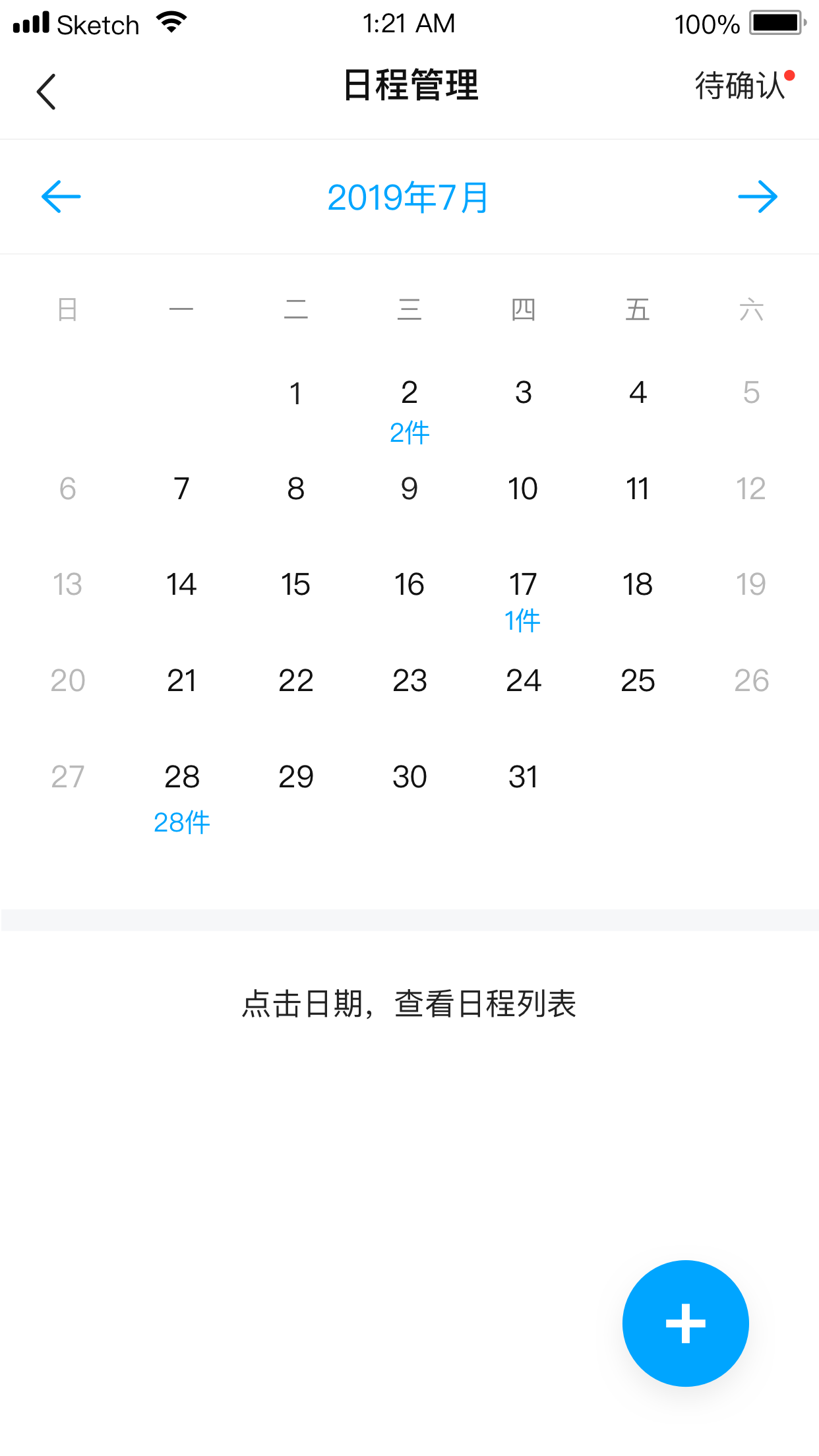 浙江智慧法院截图