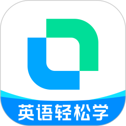 開言英語