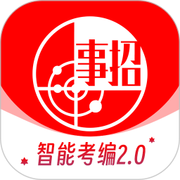 事招雷达电脑版