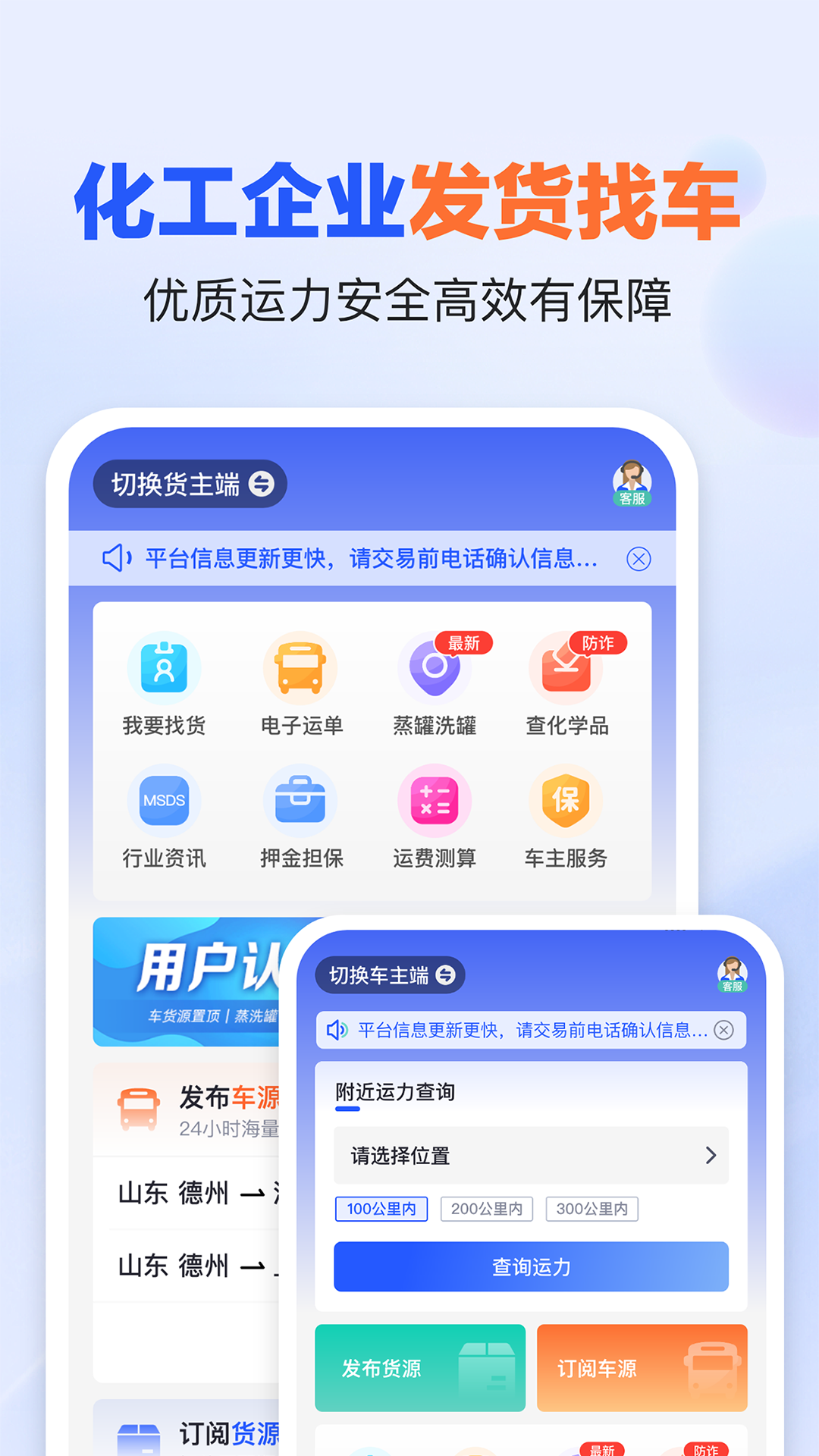 易罐截图