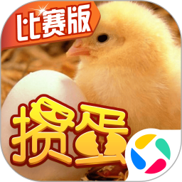 摜蛋電腦版
