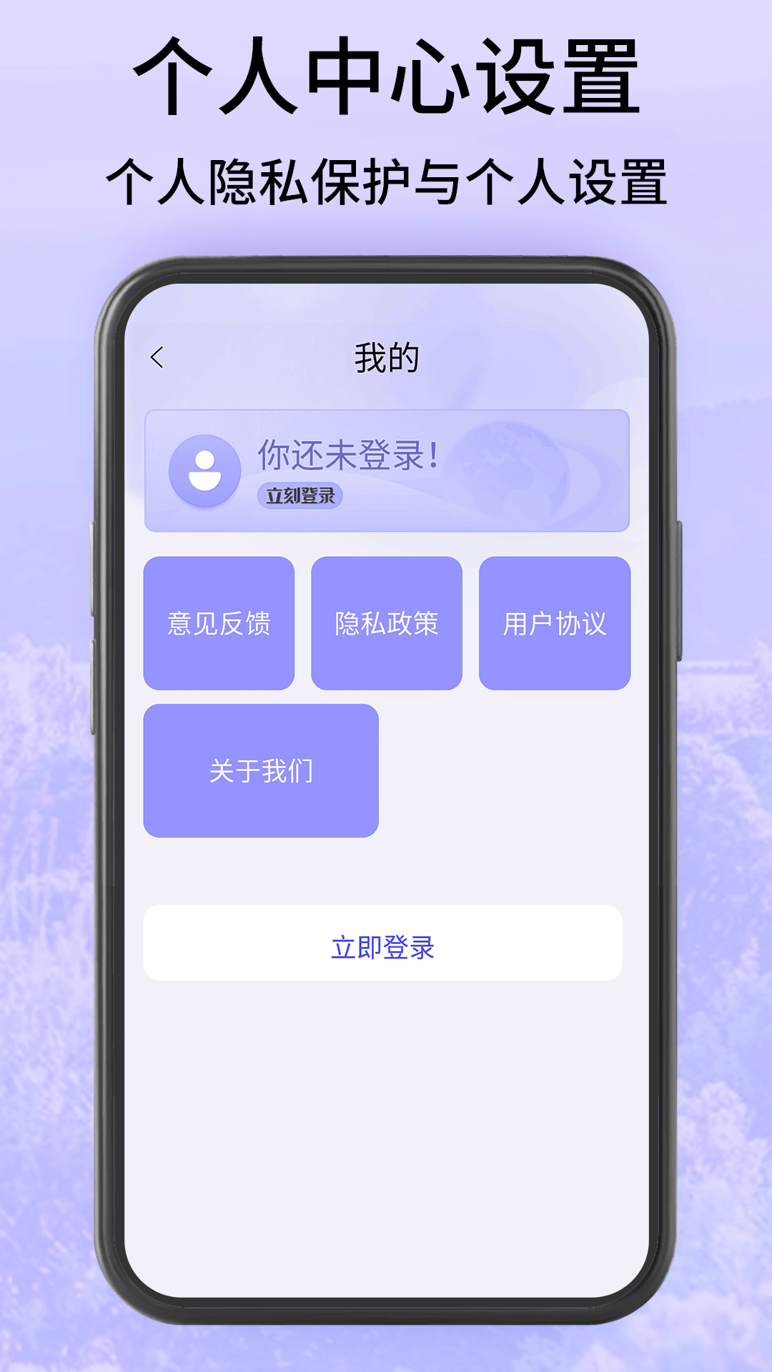 高清地球街景地图截图
