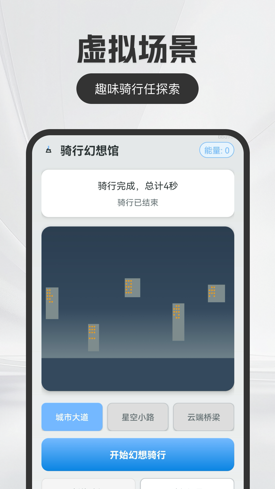 免费5G卫星导航截图