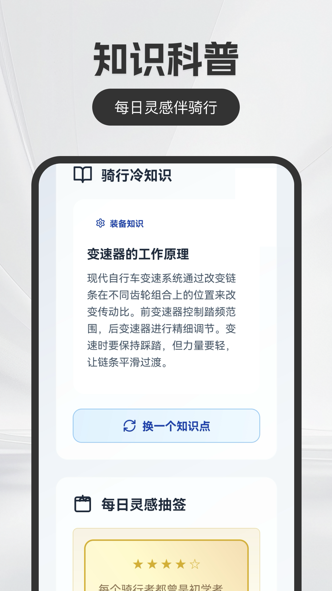 免费5G卫星导航截图