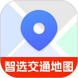 智选交通地图