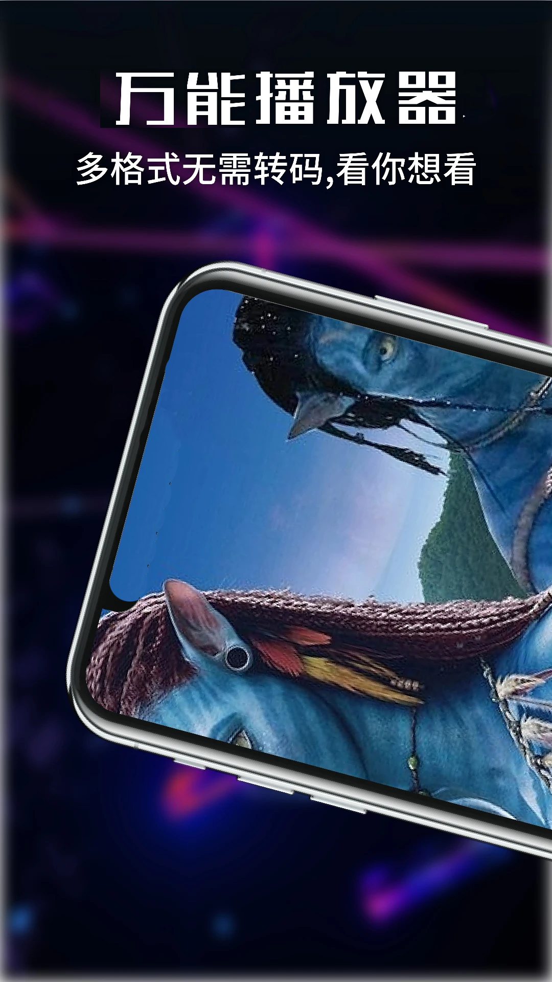 影视大全免费截图