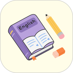 天学英语电脑版