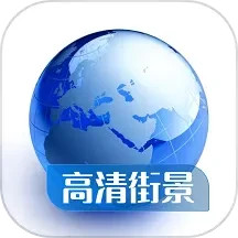 全球高清看世界电脑版