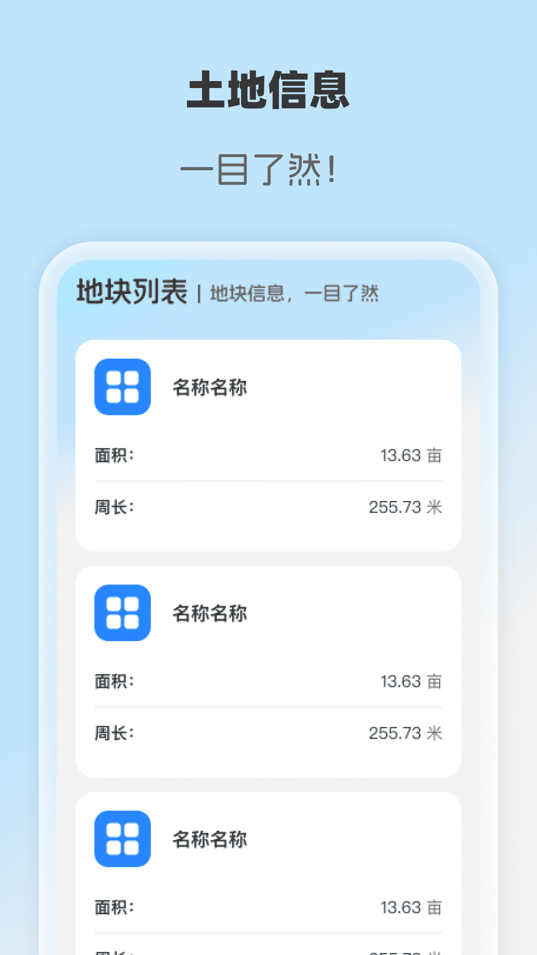 智享卫星实况地图截图