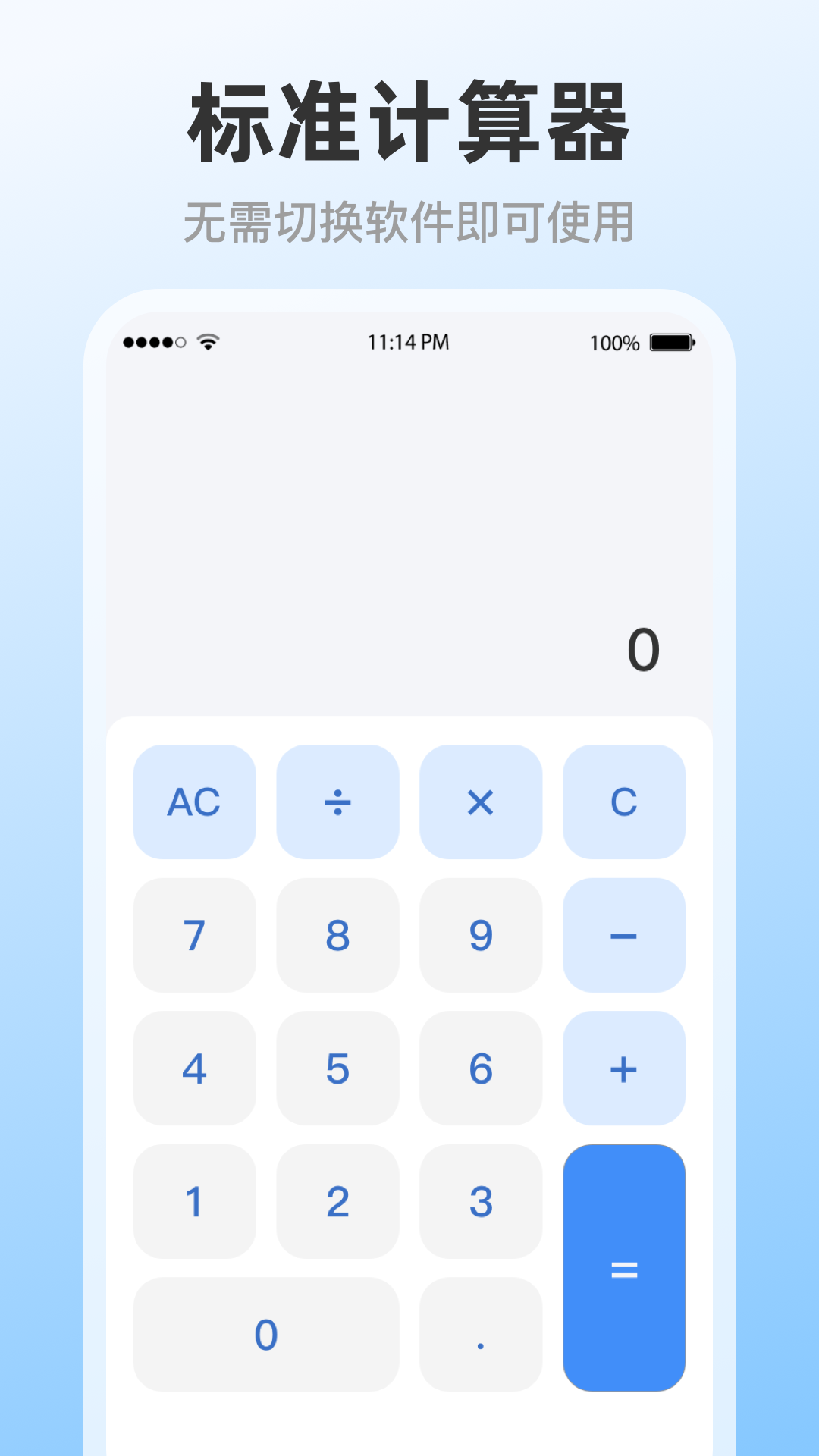 个人所得税汇算截图