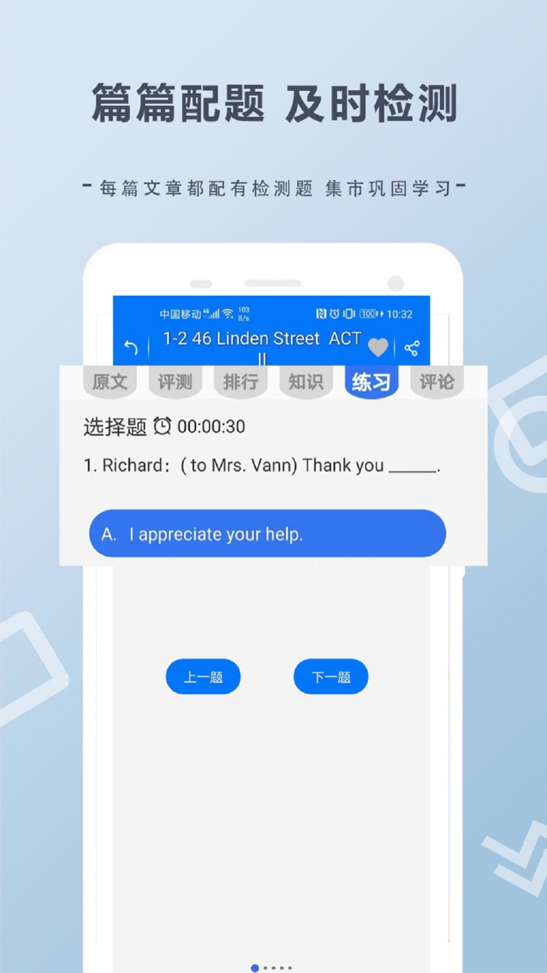 走遍美国截图