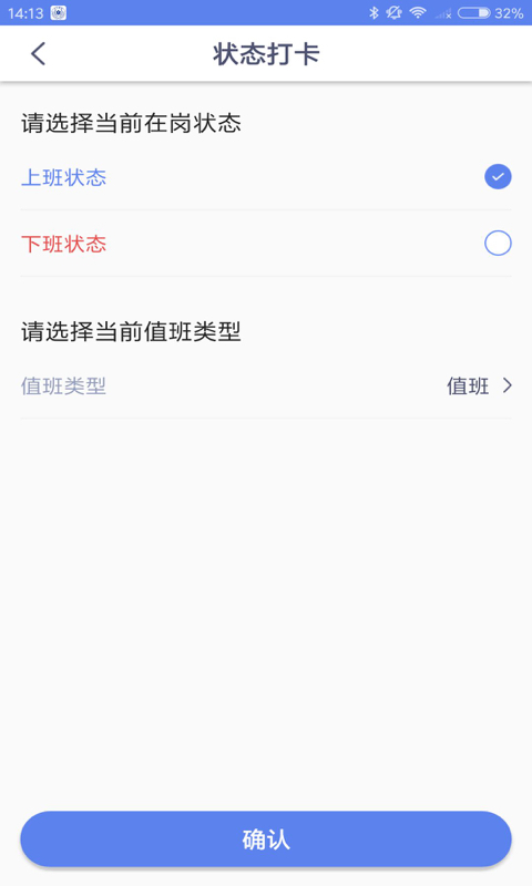 急救120医疗端截图