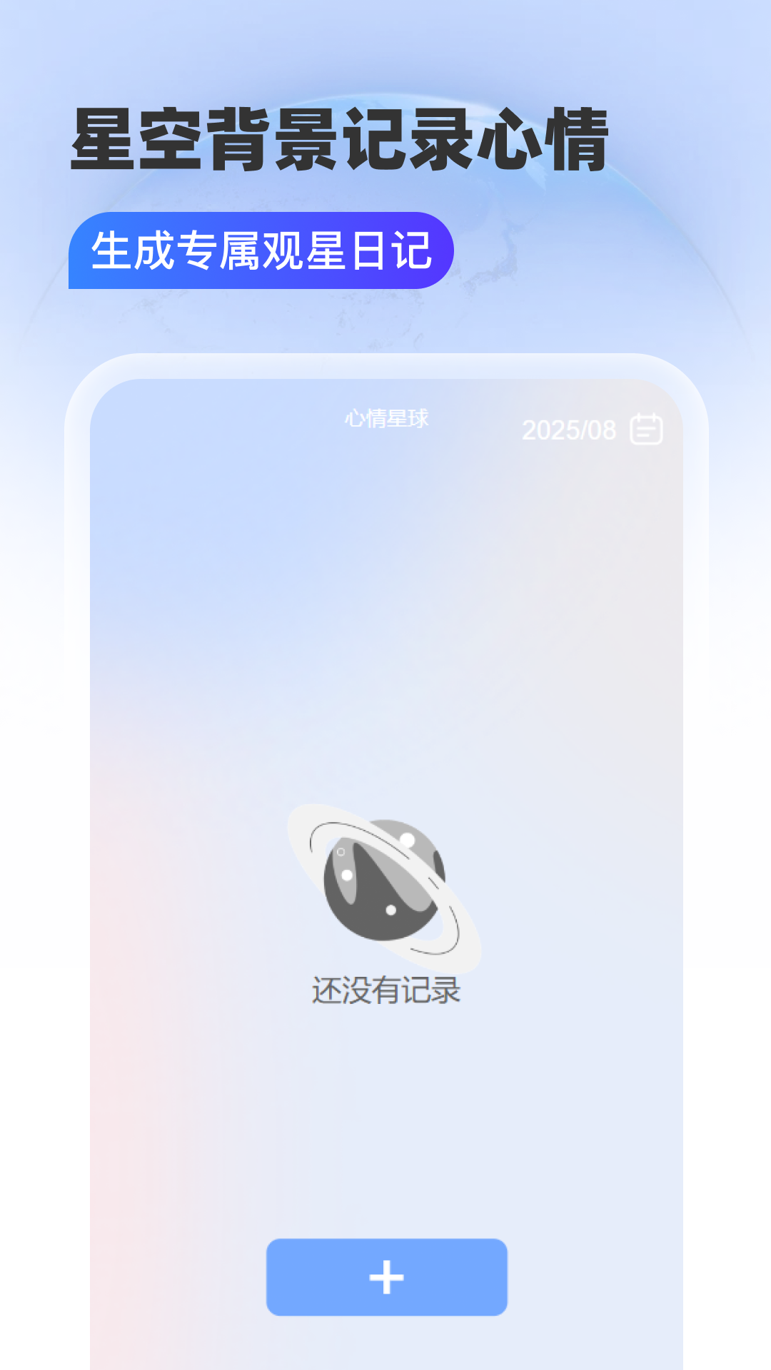 智选5G卫星导航截图