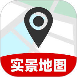 免费全网实景地图