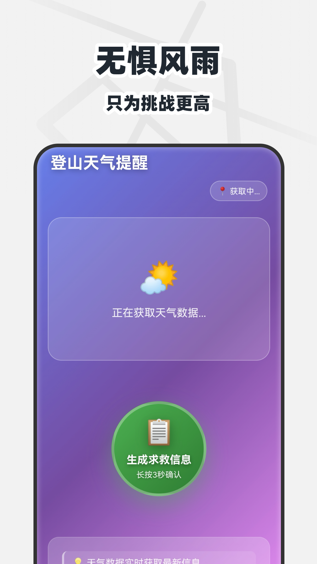 免费全网实景地图截图