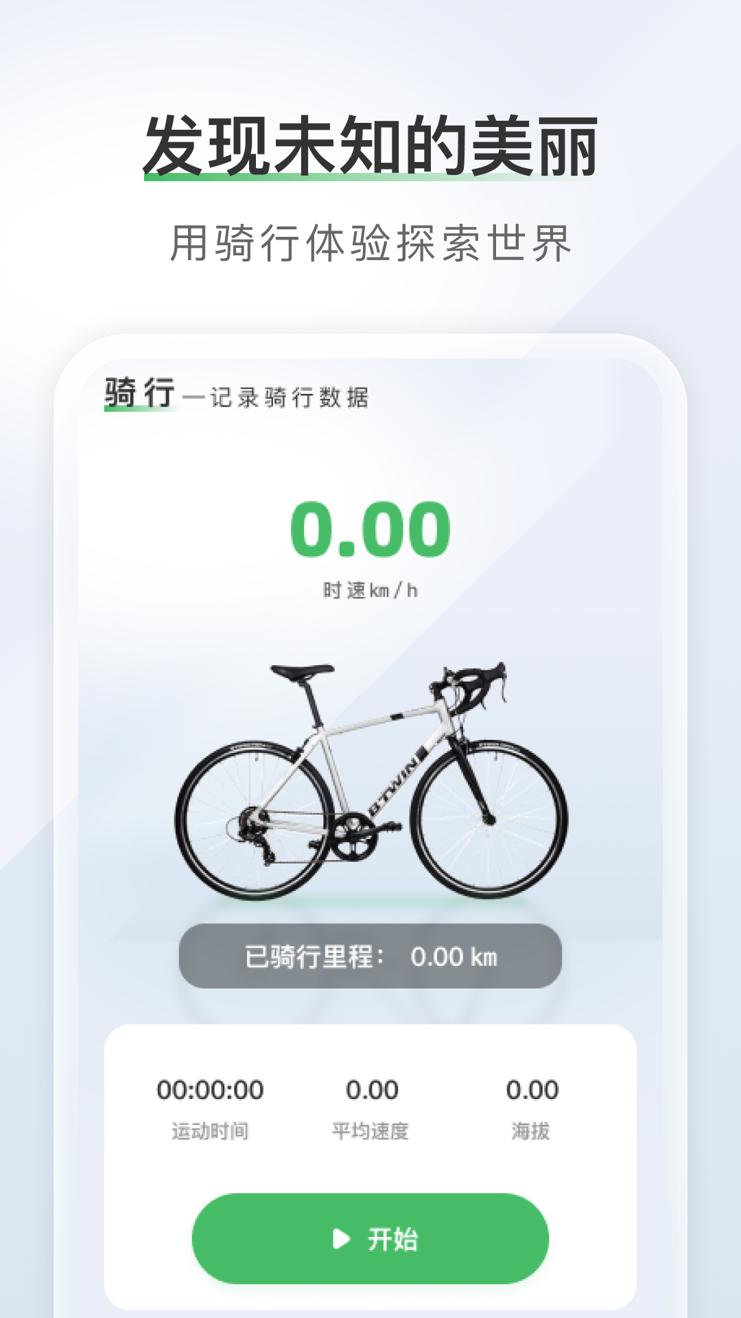 智享全景导航截图