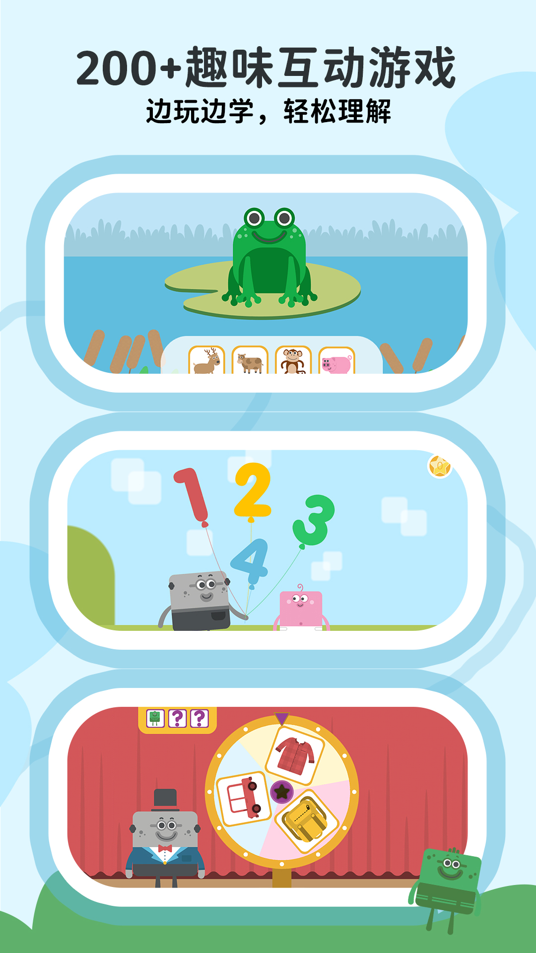 咕咪英语Lingumi截图