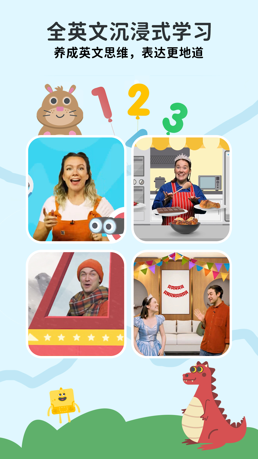 咕咪英语Lingumi截图