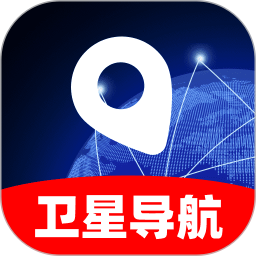 5G智能卫星导航