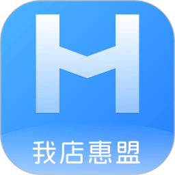 我店惠盟电脑版