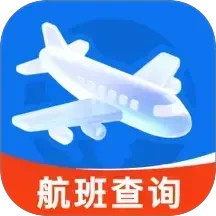 航班机票查询通