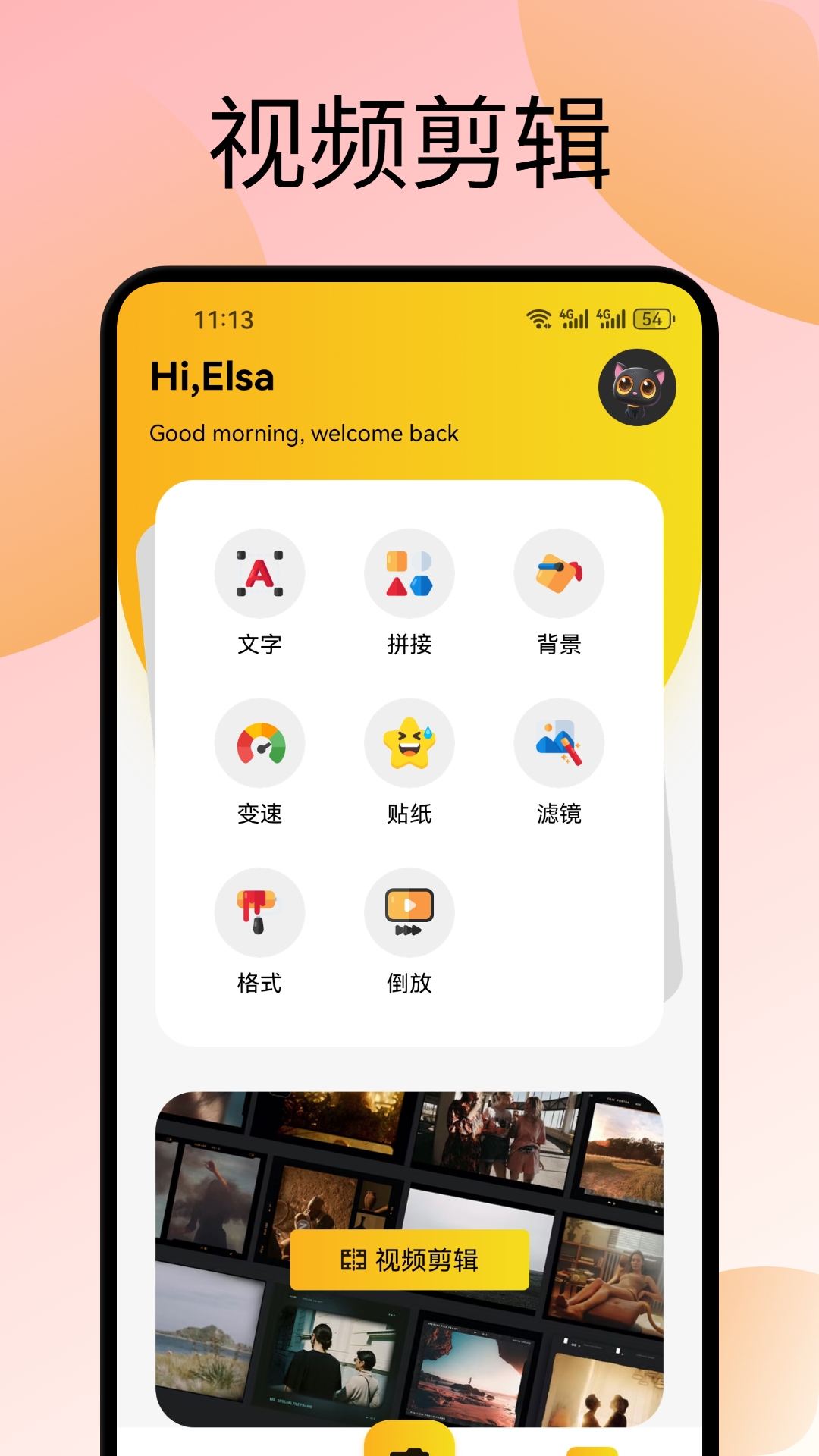 小蓝截图