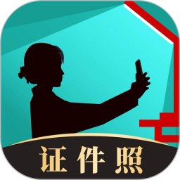 乐其爱相馆电脑版