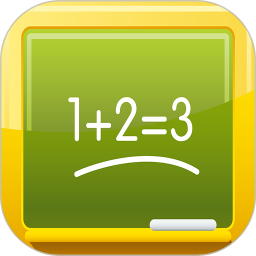 儿童数学王国电脑版