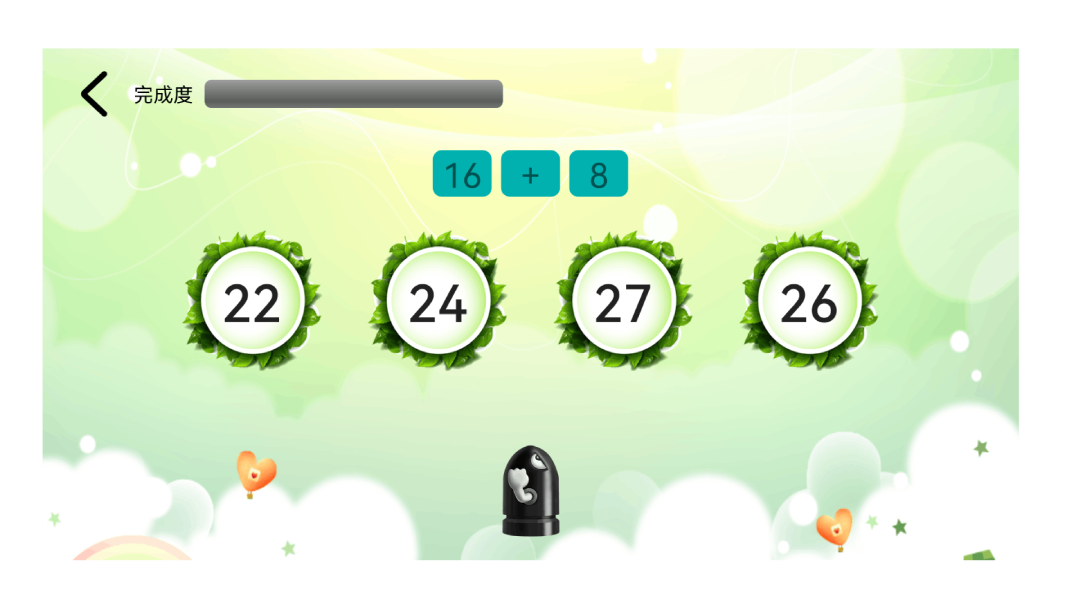 儿童数学王国截图