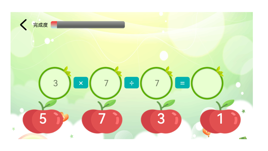 儿童数学王国截图