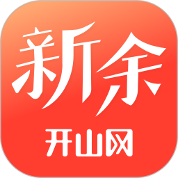 新余开山网