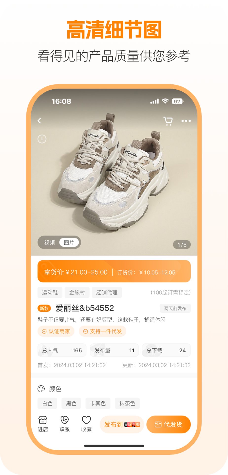 新余开山网截图