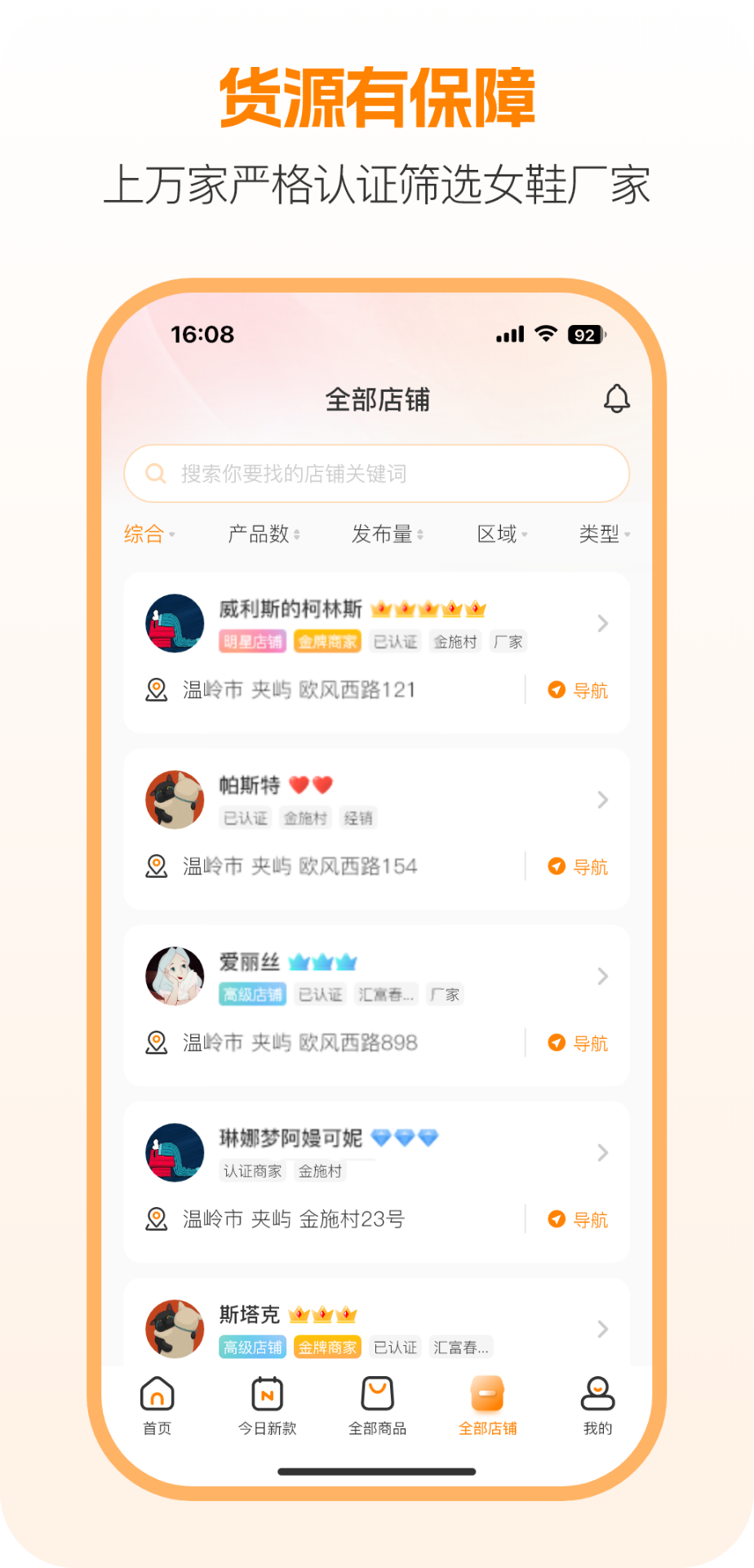 新余开山网截图