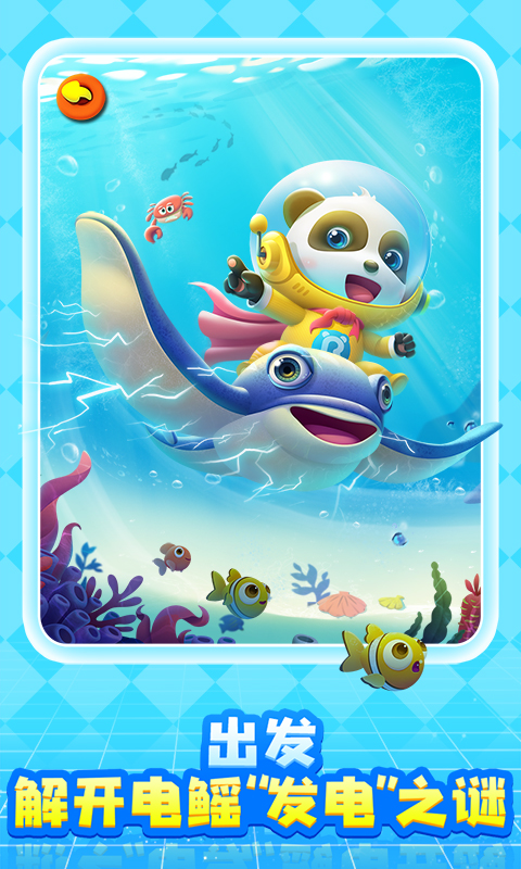 奇妙创造园截图