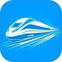 火车票高铁查查