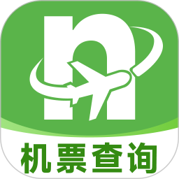 特价机票查询助手电脑版