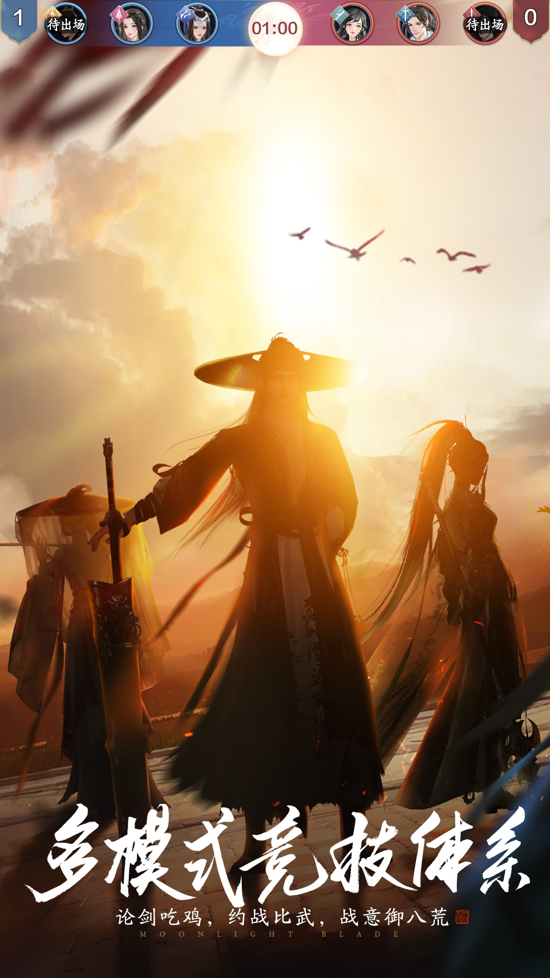 天涯明月刀截图