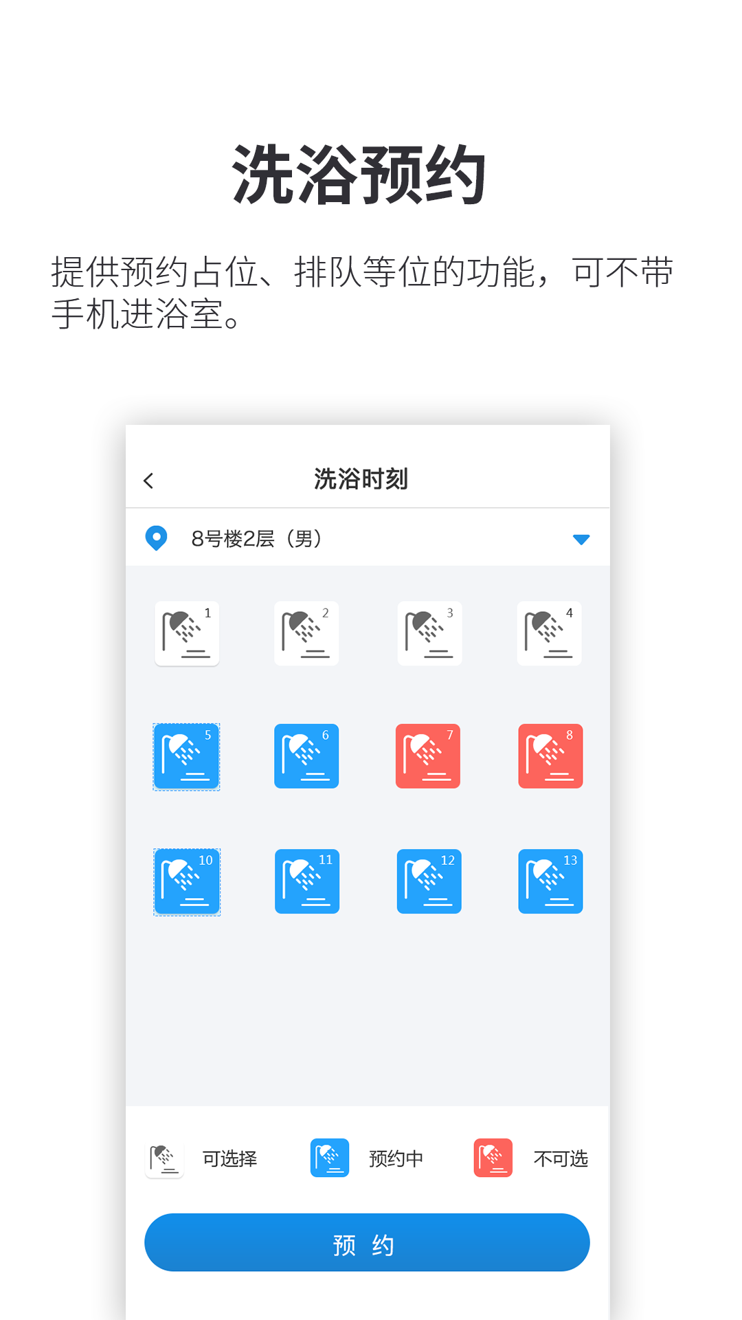 小天同学截图