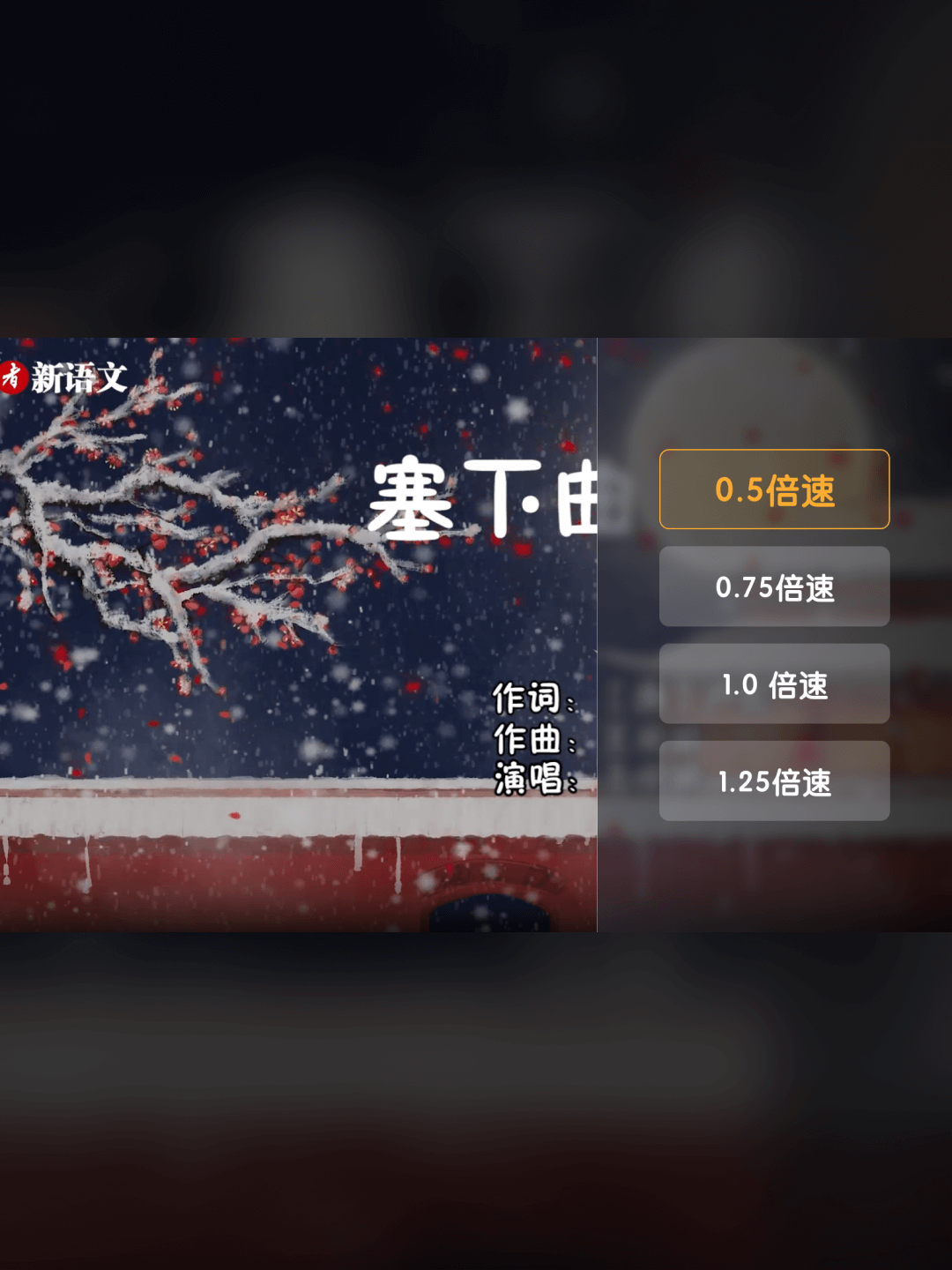 牛听听投屏互动截图